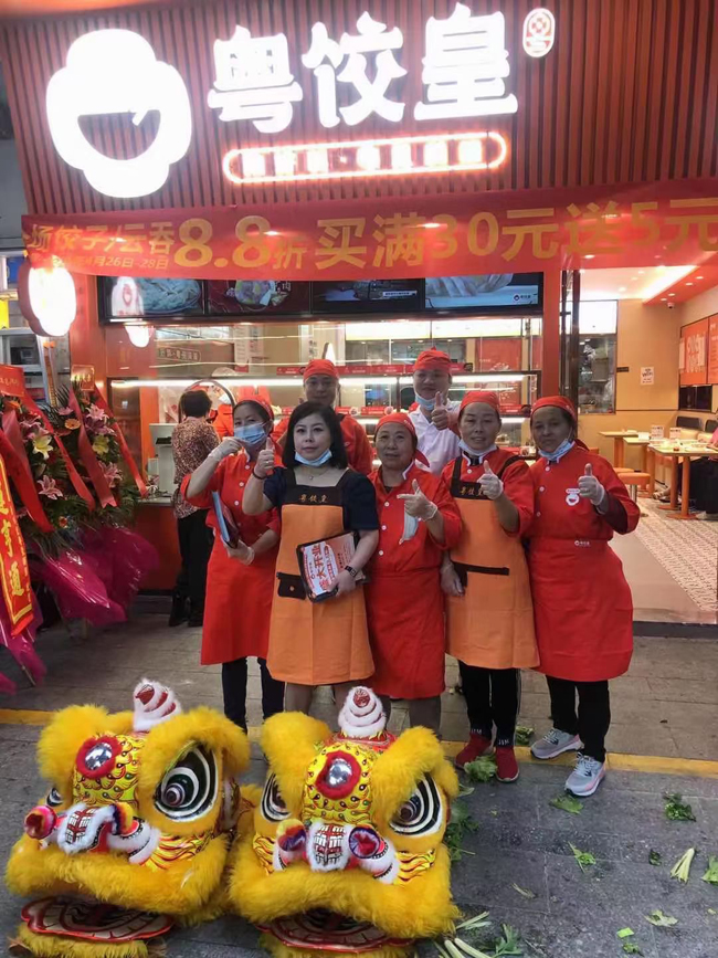 双喜临门：粤饺皇荔香店在广州市黄埔区荔香路31号开业！