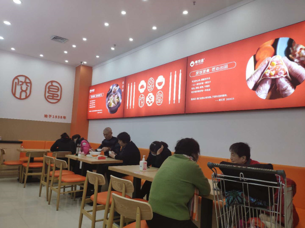 喜讯：粤饺皇哈尔滨第一家饺子店开张
