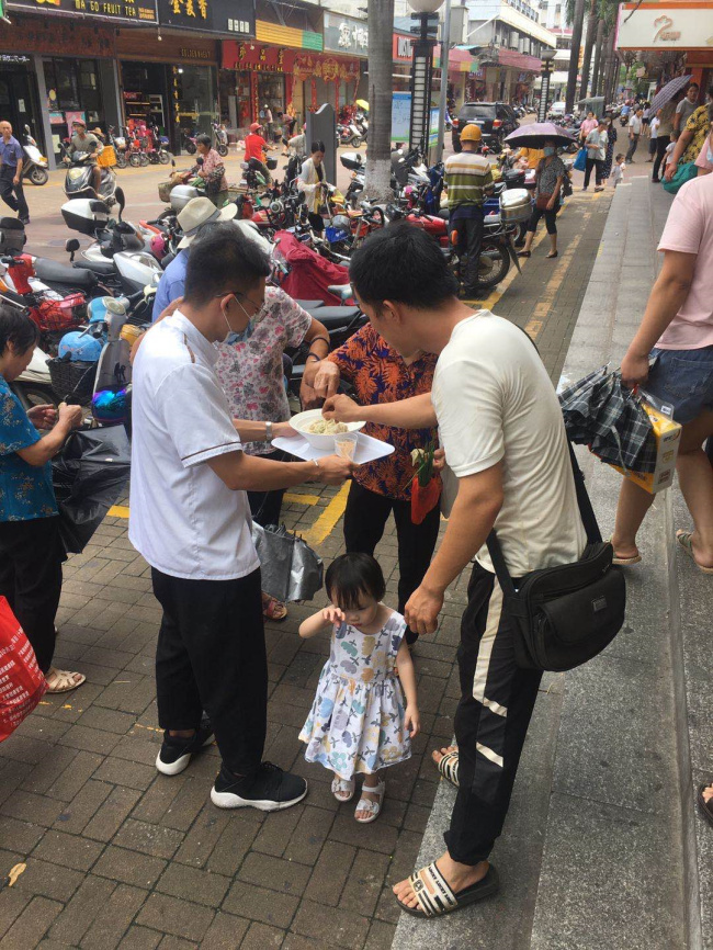 肇庆市高要粤饺皇