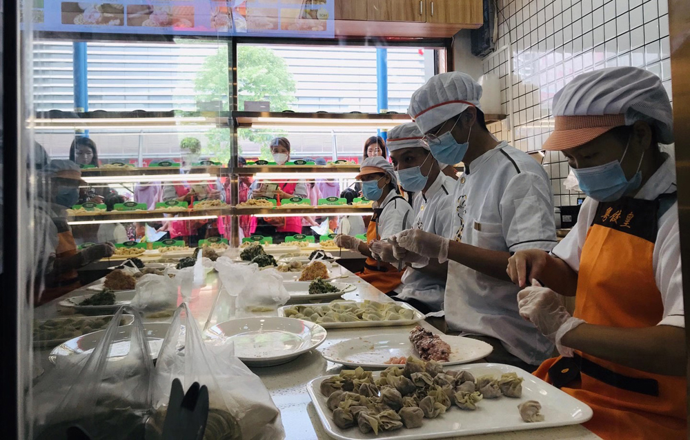 炳记饺子店
