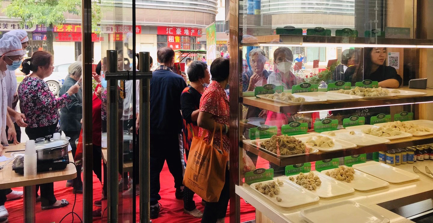 粤饺皇饺子云吞