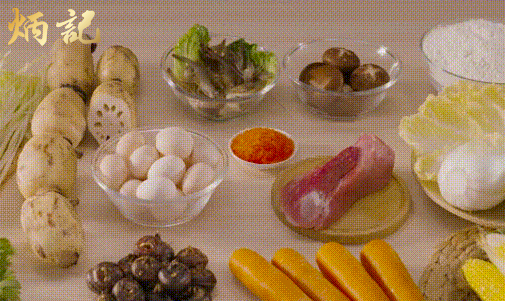 原材料.gif