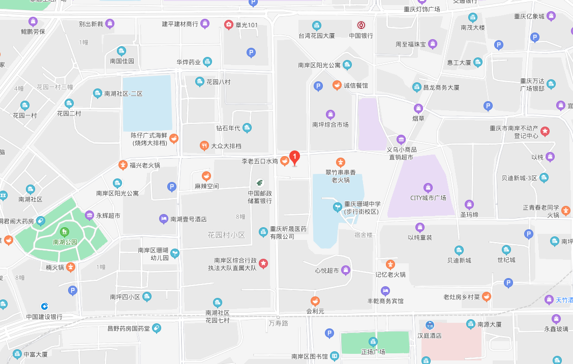 粤饺皇重庆市南岸区南坪万寿路店地址和联系方式