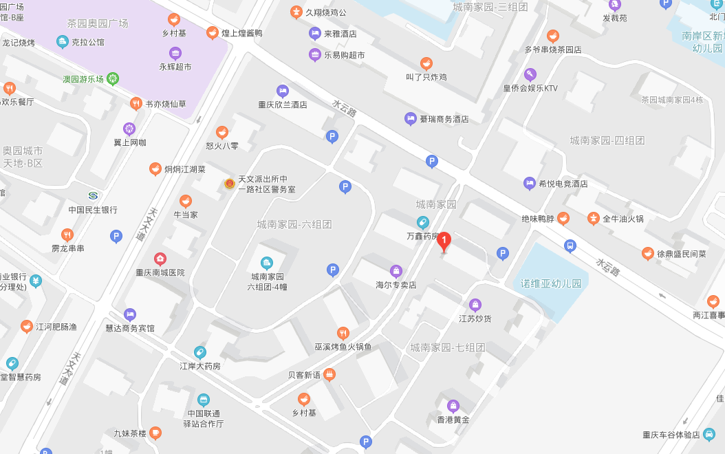 粤饺皇重庆南岸区茶园店地址和联系方式