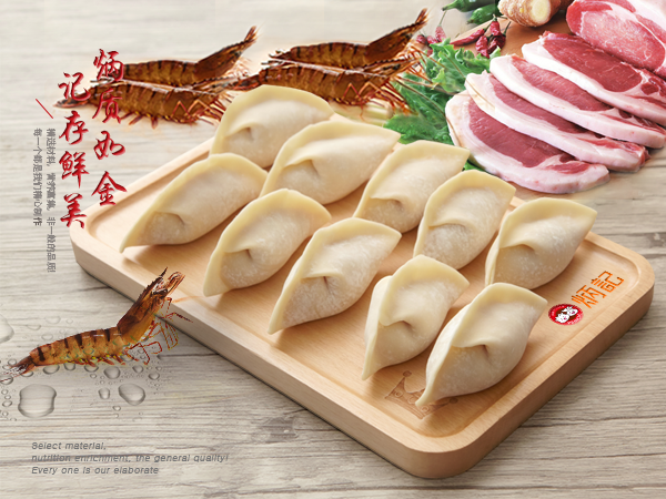 鲜虾鲜肉.png